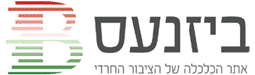 ביזנעס