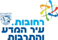 רחובות