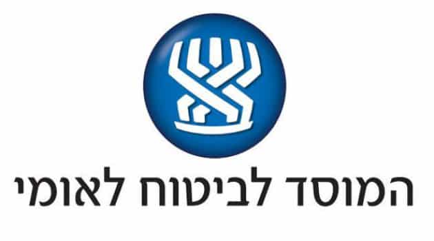 המוסד לביטוח הלאומי